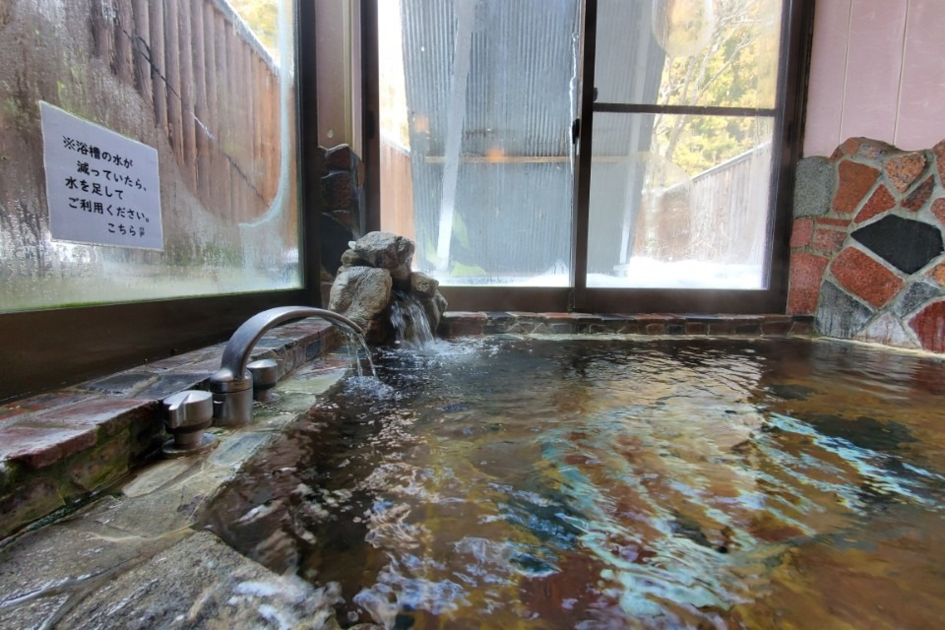 館内